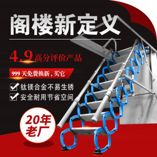 赣州市别墅电动伸缩楼梯阁楼伸缩楼梯 - 价格