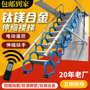赣州市顶装伸缩楼梯阁楼楼梯 - 价格