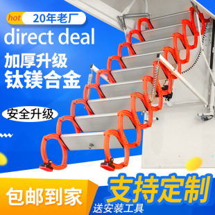 赣州市家用阁楼伸缩楼梯阁楼隐形楼梯 - 推荐