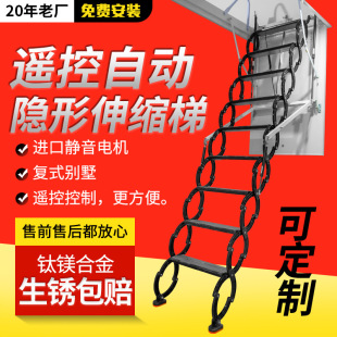 赣州市阁楼楼梯顶装伸缩楼梯 - 价格