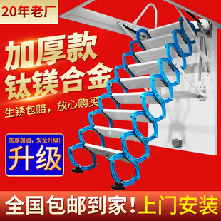 赣州市伸缩楼梯阁楼伸缩楼梯 - 方案