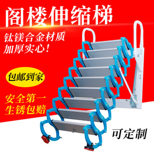赣州市复式楼伸缩楼梯阁楼伸缩楼梯 - 方案